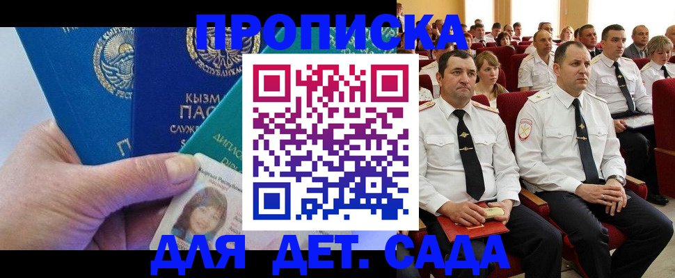 временная регистрация адрес в Вилюйске